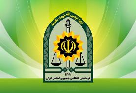 پلیس: تکذیب خبر درگیری مسلحانه مرزبانان با متجاوزان در مرزهای کشور