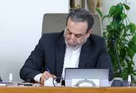 حملات صهیونیستی به تاسیسات شیمیایی ایران می‌تواند منجر به فاجعه شود