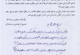 فتوای آیت‌الله مکارم شیرازی: هر شخص یا رژیمی، رهبری و حاکمیت را تهدید کند، حکم محارب دارد