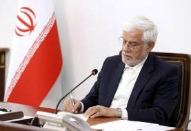 تسلیت عارف به علی مطهری