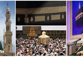 پیام رهبر انقلاب به حجاج