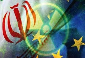 جزئیات پیش‌نویس قطعنامه ضد ایرانی اروپا در آژانس اتمی فاش شد