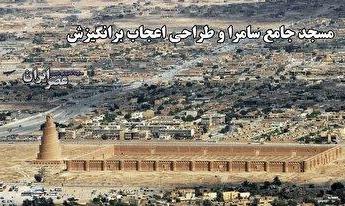 معاوضه بازیکنان استقلال و سپاهان نهایی شد