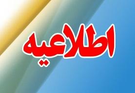 مردم ایلام آرامش خود را حفظ و از انتشار شایعات خودداری کنند