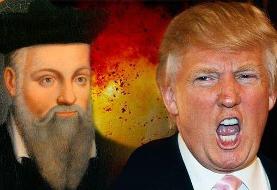 پیشگویی نوستراداموس درباره ترامپ