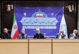 پزشکیان: باید نگاه‌ تنگ‌نظرانه را کنار گذاشت و از نخبگان استفاده کرد