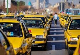 تاکسی‌های جدید اینترنتی در اه تهران