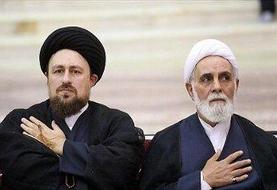 تسلیت سیدحسن خمینی به حجت‌الاسلام ناطق‌نوری