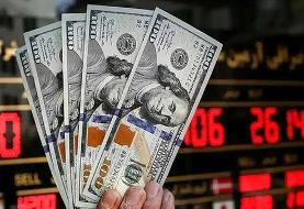 قیمت دلار، سکه و طلا در بازار امروز چهارشنبه ۱۴۰۴/۰۴/۲۵