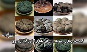 عراقچی: تجاوز اسرائیل به سوریه 