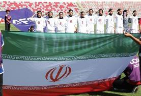 جشن صعود تیم ملی فوتبال بانوان ایران با برد برابر اردن