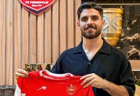 عکس| عمری با پرسپولیس ۴ ساله تمدید کرد
