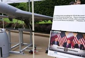 آمریکا از پهپاد «شاهد-۱۳۶» ایران کپی کرد! (+عکس)