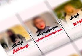 وکیل‌بلاگرها قابل اعتماد هستند؟