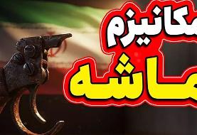 کیهان: اگر مجلس، خروج ایران از NPT را تصویب کند، جلوی اجرای مکانیسم ماشه را می گیرد