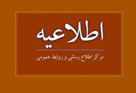 تکذیب شایعه انتشار سؤالات آزمون ورودی مدارس سمپاد و نمونه دولتی
