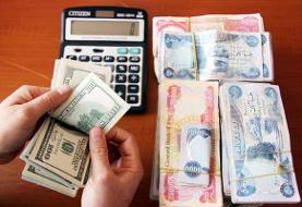 دینار عراق برای زائران چند؟