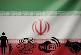 بررسی سه دهه مواجهه ایران با اینترنت ؛ تهدید یا پیونددهنده ملی؟