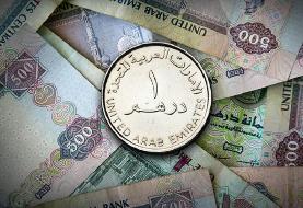قیمت درهم امارات، امروز ۳۱ تیر ۱۴۰۴