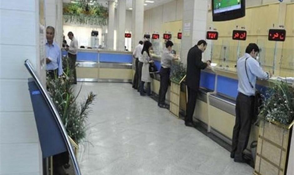 تعطیلی بانک ها در استان تهران در روز چهارشنبه یکم مردادماه ۱۴۰۴
