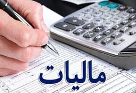 قول مساعد مدنی زاده برای افزایش سقف معافیت مالیاتی
