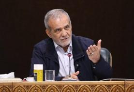 پزشکیان در نشست با اعضای جبهه اصلاحات: اصلاحات زمان‌بر است، آهسته، اما پیوسته پیش می‌رویم