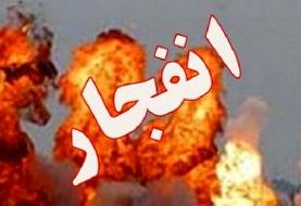 هشدار به اصفهانی‌ها؛ احتمال شنیده‌ شدن صدای انفجار