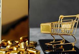 فروشگاه طلای میلاد، ارائه محصولات با کمترین اجرت و بدون سود