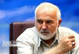 پیام تسلیت رییس مرکز پژوهش‌های مجلس؛ احمد توکلی از پیشگامان جریان عدالت‌خواهی بود