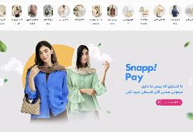 تیشرت زنانه، شلوار نیم‌بگ و خرید لباس زنانه: راهنمای کامل برای استایلی راحت و مدرن