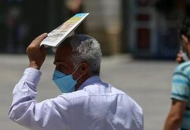 هواشناسی ۱۴۰۴/۰۵/۰۲/ ماندگاری هوای گرم طی ۵ روز آینده/ تهران همچنان در مدار ۴۰ درجه