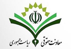 توضیحاتی پیرامون «لایحه مقابله با محتوای خلاف واقع در فضای مجازی»