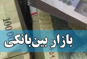 نرخ بهره بین بانکی رشد کرد