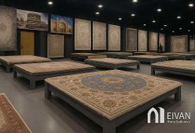 خرید فرش از ایوان آنلاین شد