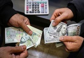 قیمت دلار، سکه و طلا در بازار امروز شنیه ۱۴۰۴/۰۵/۰۴