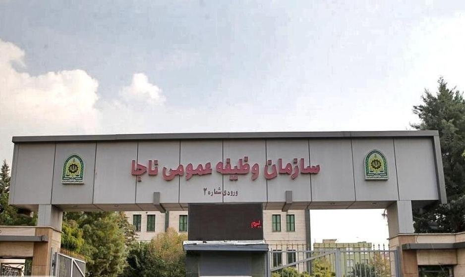 این افراد امکان خروج از کشور و شرکت در مراسم اربعین را ندارند