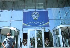 افت ۱۱ هزار واحدی شاخص بورس