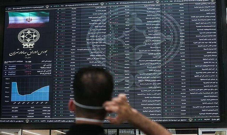 افت مجدد شاخص بورس در دومین روز هفته