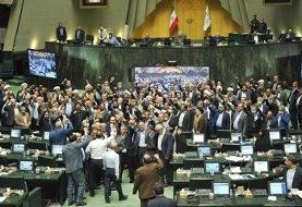 شعار «مرگ بر اسرائیل» در صحن مجلس/ تذکر شفاهی نقدعلی: کودکان غزه با گرسنگی در حال مرگ هستند