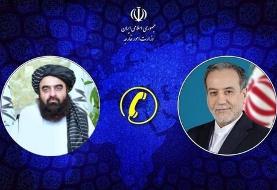 رایزنی عراقچی و متقی درباره غزه و بازگشت اتباع افغانستان
