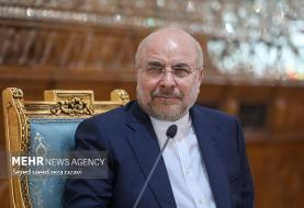 قالیباف برای شرکت در اجلاس جهانی رؤسای مجالس به ژنو می‌رود