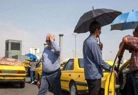 وضعیت گرما تا چه زمانی ادامه پیدا می‌کند؟
