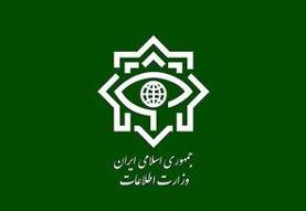 انتشار جدیدترین بیانیه وزارت اطلاعات درخصوص جنگ ۱۲ روزه +جزئیات