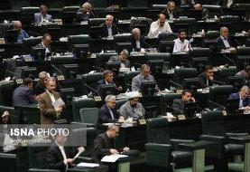 تصویب لایحه حمایت از ایرانیان خارج از کشور در مجلس/ وظایف وزارت خارجه درباره شهروندان ایرانی ...