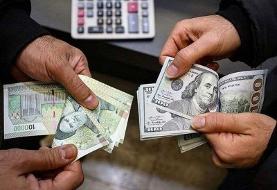 بازار ارز در فاز تخلیه هیجان؟ |  نزول ۱۰هزار تومانی قیمت دلار در ۲هفته