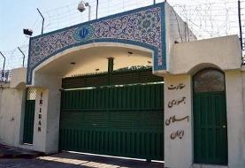 واکنش رسمی به یک خبر درباره سفارت ایران در پاکستان