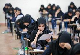 تکلیف امتحانات دانشگاه‌ها مشخص شد