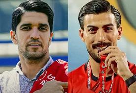 دو نامزد تراکتوری برای پوشیدن پیراهن پرسپولیس