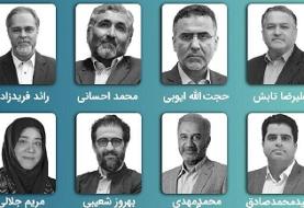 «چهل‌ودومین جشنواره بین‌المللی فیلم کوتاه تهران» اعضای شورای سیاست‌گذاری خود را رسما شناخت!