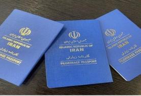 پلیس: زائران اربعین حسینی نیاز به تمدید گذرنامه زیارتی ندارند